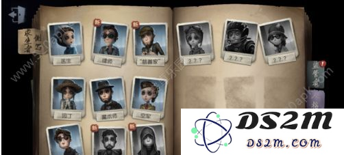 第五人格印记能用几次？印记使用方法[多图]图片2
