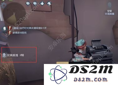 第五人格印记能用几次？印记使用方法[多图]图片5