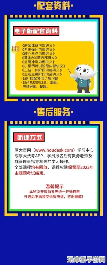 紧急｜教学 最新攻略：0 实时｜登录福利｜攻略
