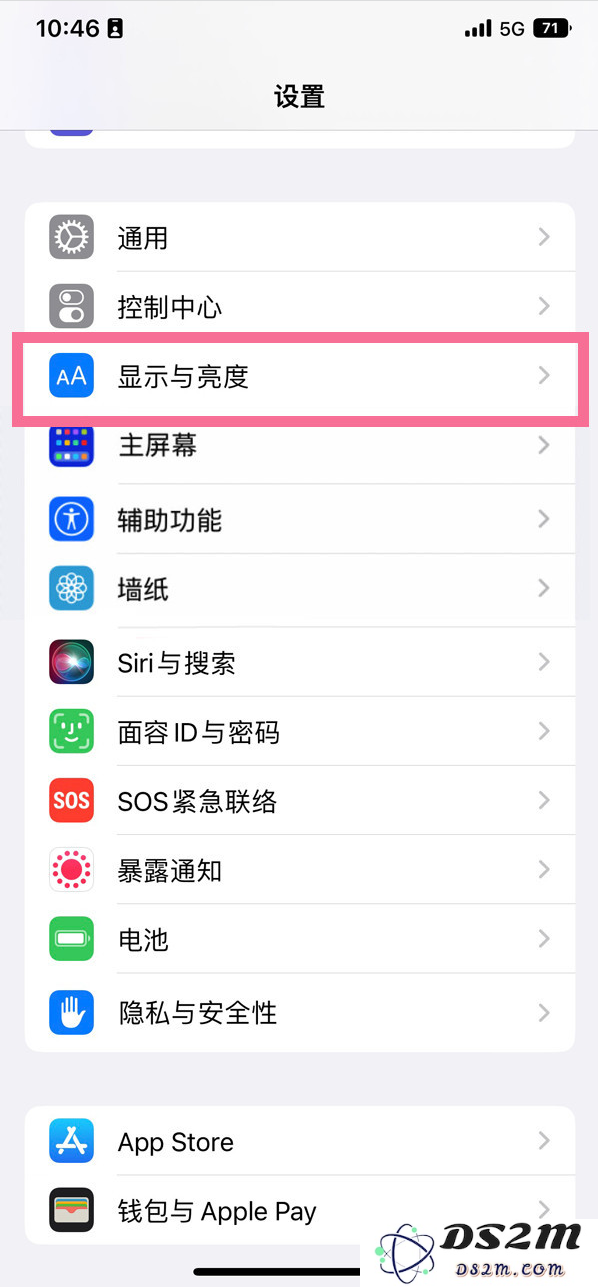 iPhone 14 Plus是否支持护眼模式？iPhone 14 Plus设置护眼模式的具体步骤详解