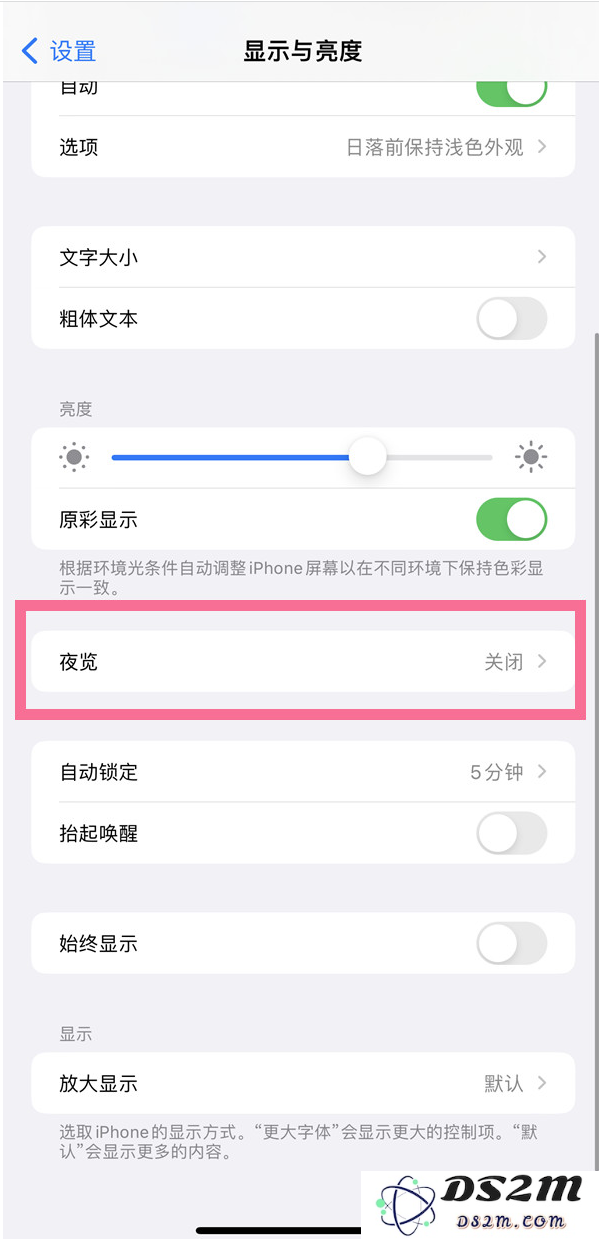 iPhone14 plus有护眼模式吗？iPhone14 plus如何设置护眼模式？