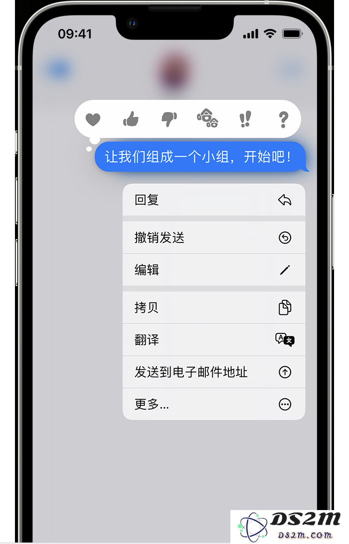 在iPhone上发送的消息可以在多久之内进行撤回或者修改？