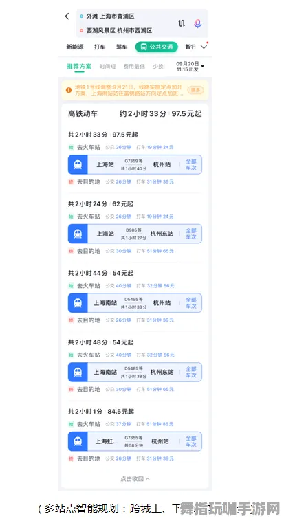 微信小程序-五一假期必备-倒计时6天-云游戏-99%玩家未触发剧情