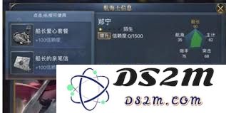 如何在大航海时代的传说中有效提升参与者的信赖度与合作精神