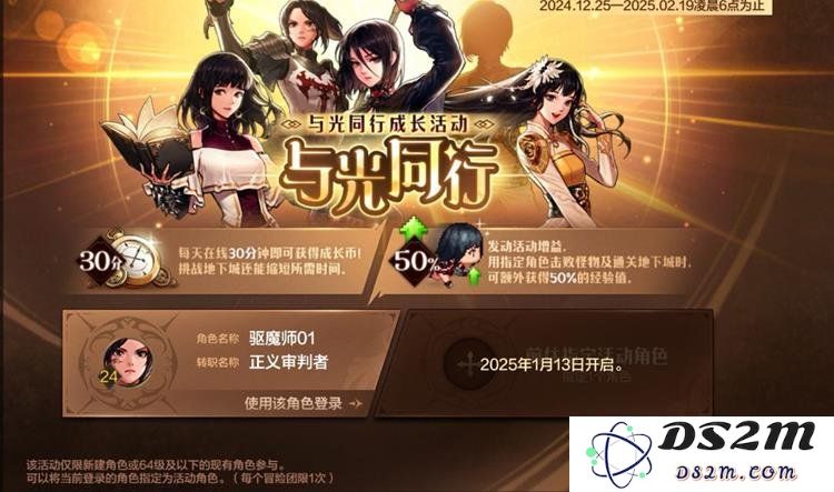 DNF手游奥兹玛版本活动详解与奖励解析