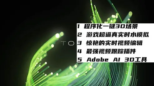 五一假期必备攻略——倒计时6天，全方位了解AI生成式游戏的Vision Pro移植版体验