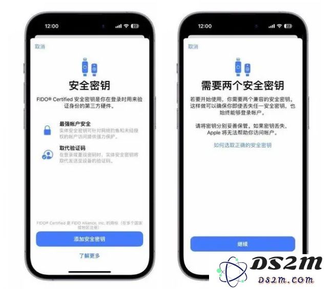 iOS16.3 正式版更新了什么内容？值得升级吗？