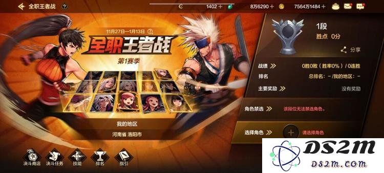 探索DNF手游全职王者战的世界与玩法
