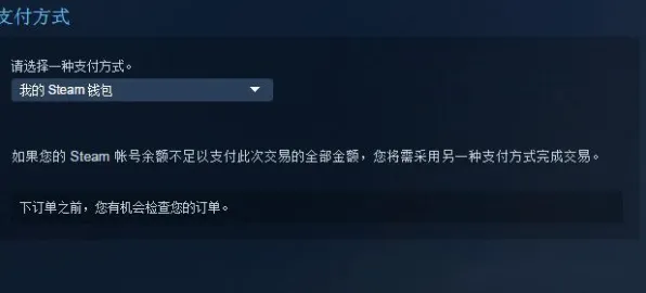 支付宝即玩-MOD制作教程-热修复补丁V2-开放世界RPG