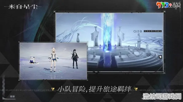 代号，星渊首曝｜新手开荒指南 v0.4.25版本最新攻略，从零到精通的完全解析