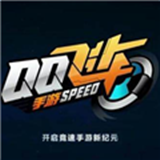qq飞车手游橙光能源怎么得多少钱 橙光能源有什么用