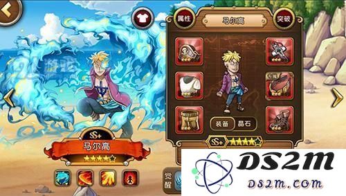 《航海王启航》火队再迎提升 马尔高开启专属珠宝!