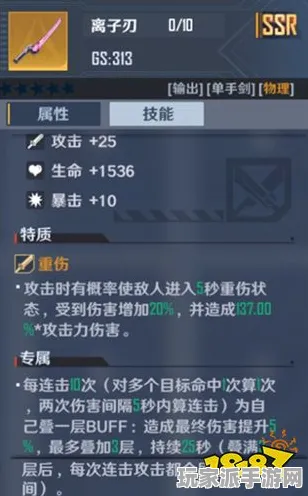 ｜紧急｜秘籍 幻塔隐藏成就 硬核｜2025年04月攻略