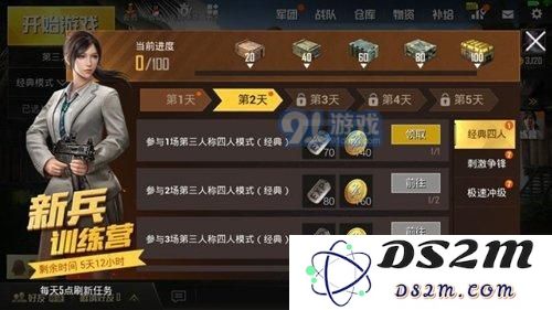 绝地求生刺激战场新兵训练营技巧与玩法深度解析 教你掌握最佳新手套路与战术
