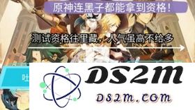 米游社可以看原神uid吗