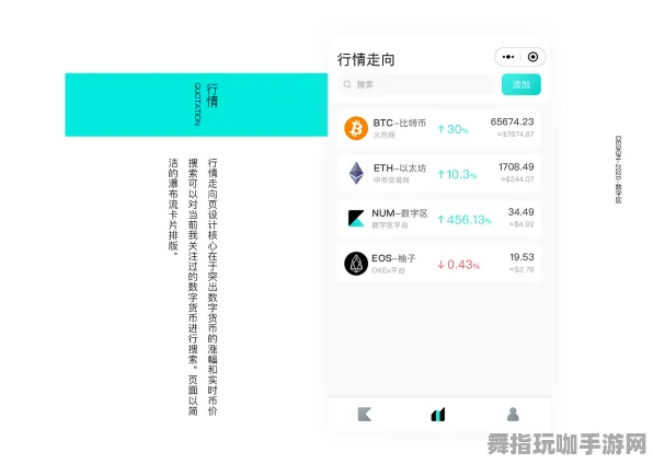 实时更新-0428-区块链游戏-微信小程序