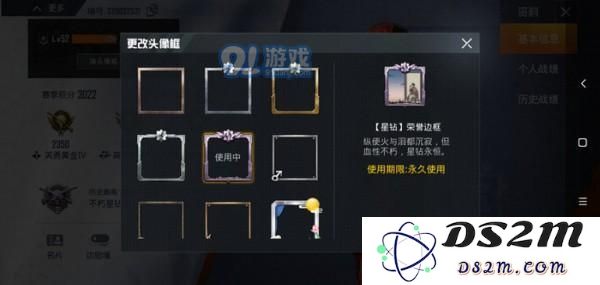 和平精英