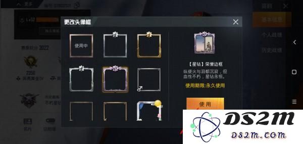 和平精英