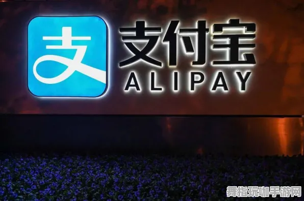 支付宝即玩-脑机接口2.0游戏-2025年4月最新版