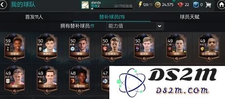 如何应对FIFA足球世界中球员重复的情况？球员重复问题解决策略分析