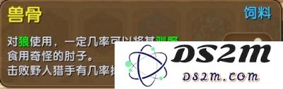 迷你世界动物怎么生孩子?