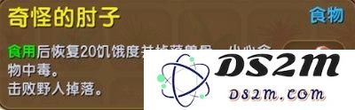 迷你世界动物怎么生孩子?