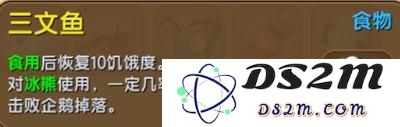 迷你世界动物怎么生孩子?