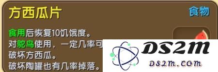 迷你世界动物怎么生孩子?