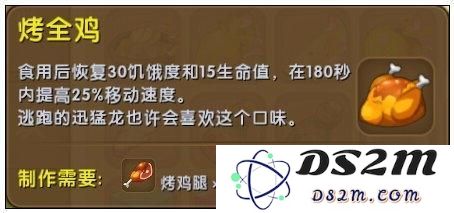 迷你世界动物怎么生孩子?