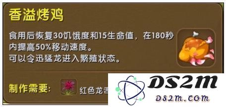 迷你世界动物怎么生孩子?