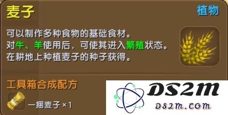 迷你世界动物怎么生孩子?