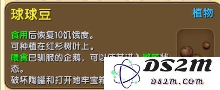 迷你世界动物怎么生孩子?