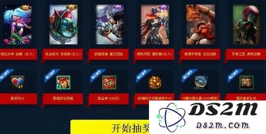 英雄联盟有礼包领吗