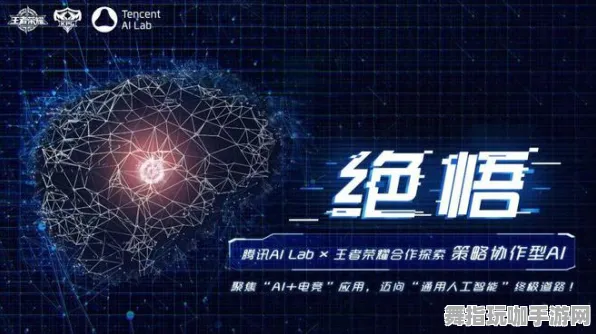 AI生成式游戏-热修复补丁V2-淘宝互动