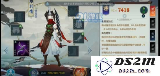 剑网3指尖江湖姬别情的练习价值与独特特点分析，究竟值得投入时间去练习吗？