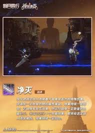 新月同行饮火的技能解析有哪些值得关注的亮点与特点