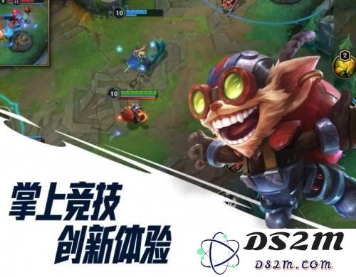 英雄联盟手游为什么没有狗熊