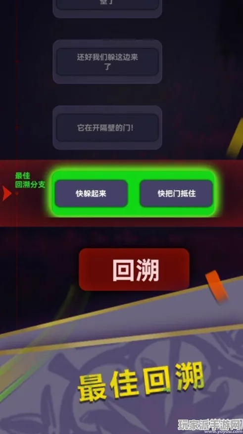 紧急更新｜全新套路玩法解析：0首度曝光｜v0425｜最新游戏攻略详解