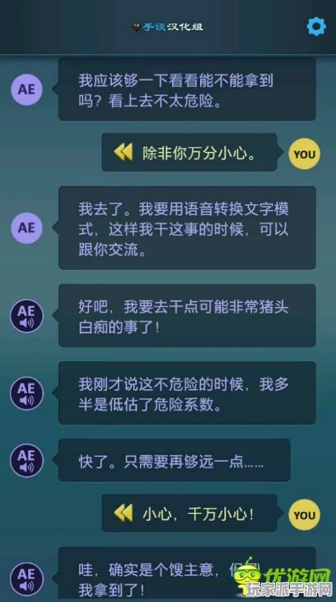 ·紧急｜套路 最新攻略：0 首曝｜v0425｜攻略