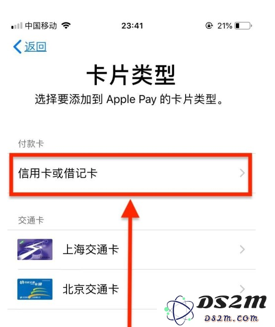 使用Apple Pay进行支付的详细步骤与技巧，轻松完成交易