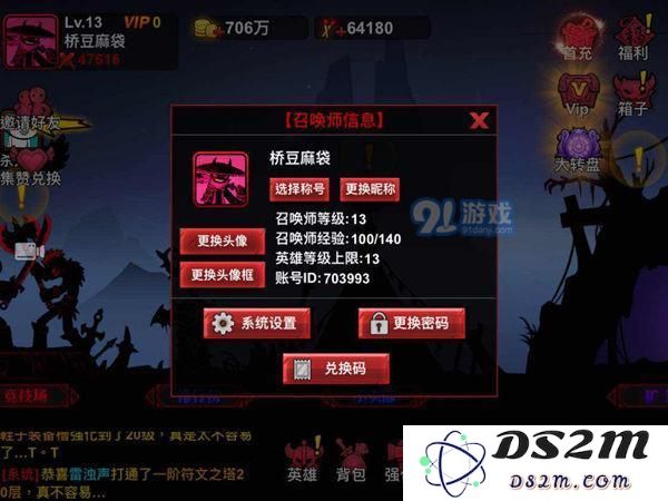 《火柴人联盟2》如何进行游戏？详解游戏界面的各项功能及操作介绍