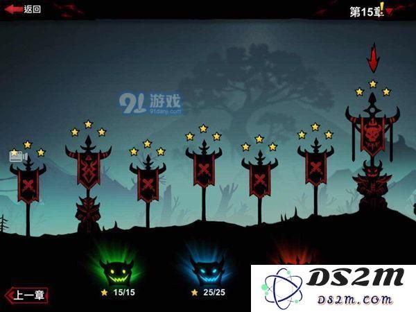 《火柴人联盟2》游戏界面功能介绍