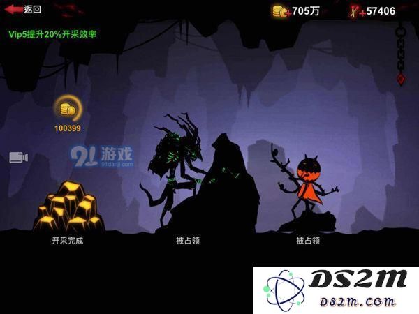 《火柴人联盟2》游戏界面功能介绍