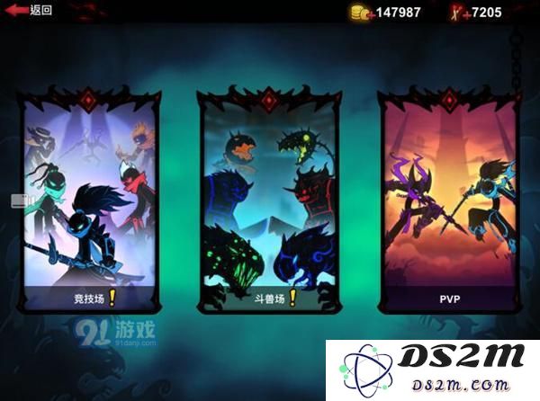 《火柴人联盟2》游戏界面功能介绍