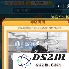 微信海盗来了万能碎片怎么获得?海盗来了万能碎片获取方法介绍【图】