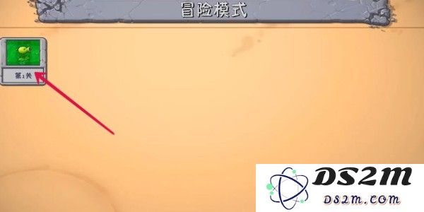 《植物大战僵尸融合版》游戏玩法介绍