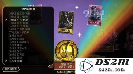 如何获得第五人格机械师的卡通头像？详细攻略与获取技巧分享