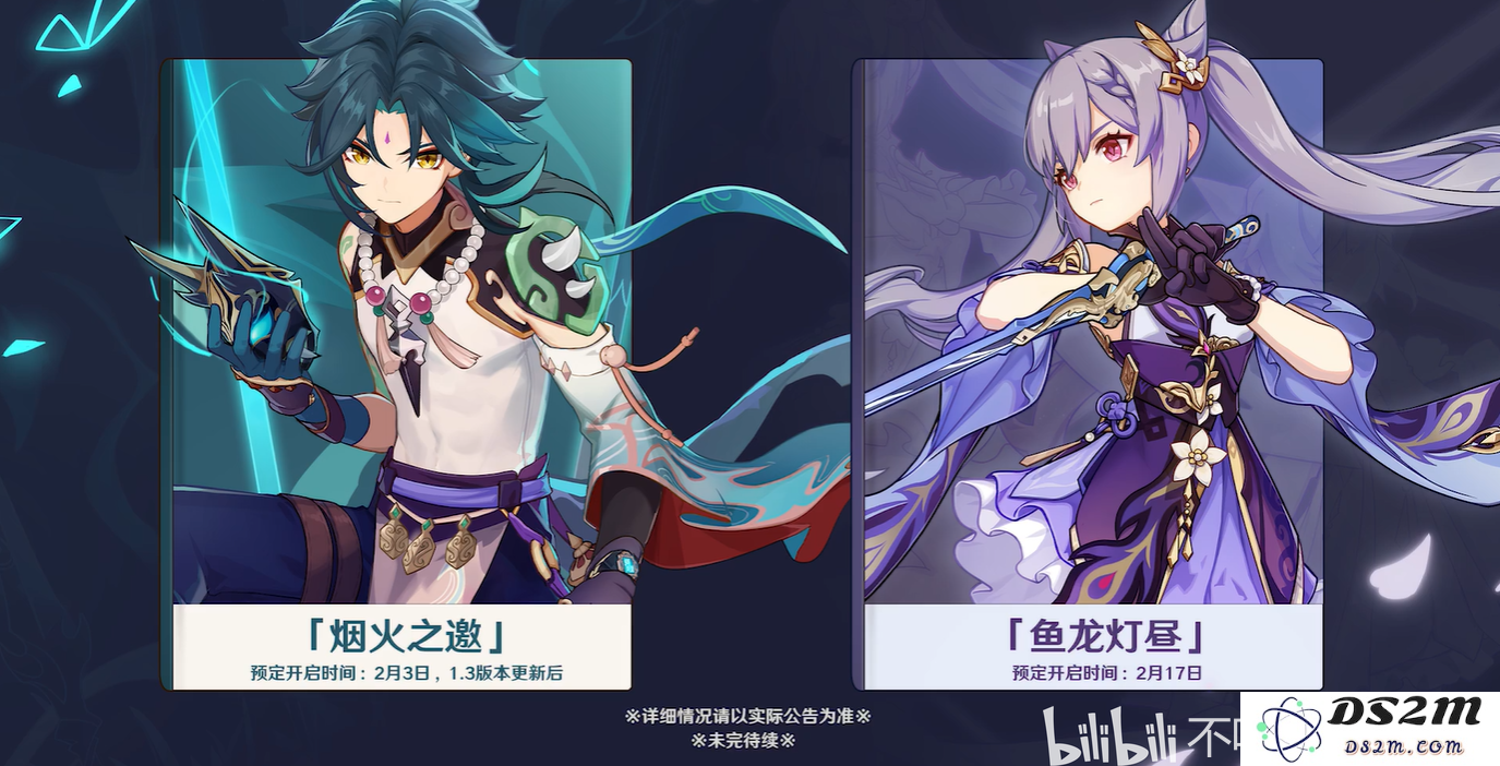 原神画稿任务后续：如何高效完成三幅作品-最新攻略解析