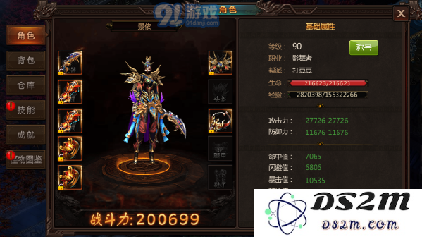 王城无双各职业优劣大揭秘，哪个职业在游戏中最具优势？职业详细介绍与分析