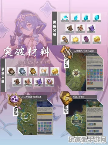 ▶现测｜攻略技巧 最新双倍掉落：全面解析并分享实用策略